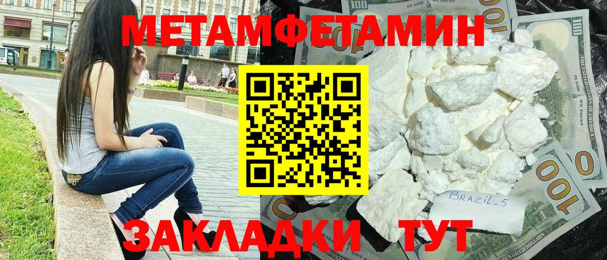 Муравленко  АМФЕТАМИН 98%  АМФ  Вход с VPN 