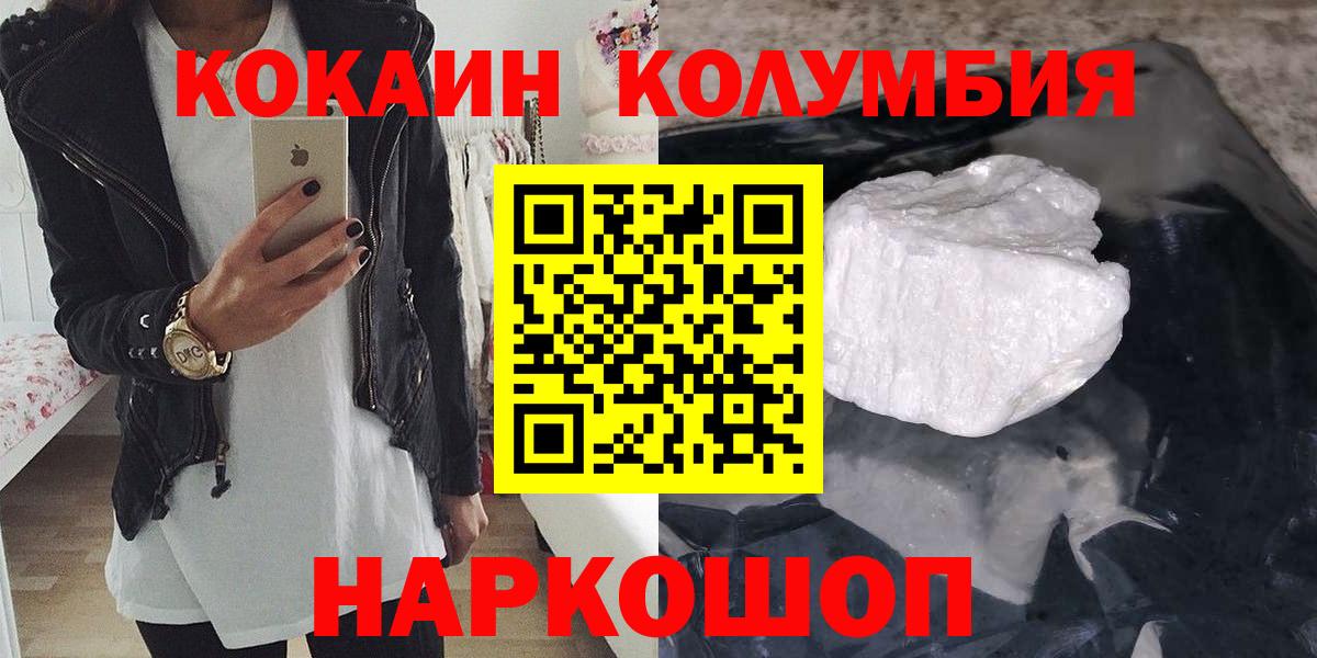 Гашиш  Вход с VPN  Альфа ПВП СК кристаллы  Марихуана  Меф   Муравленко  Гашиш 
