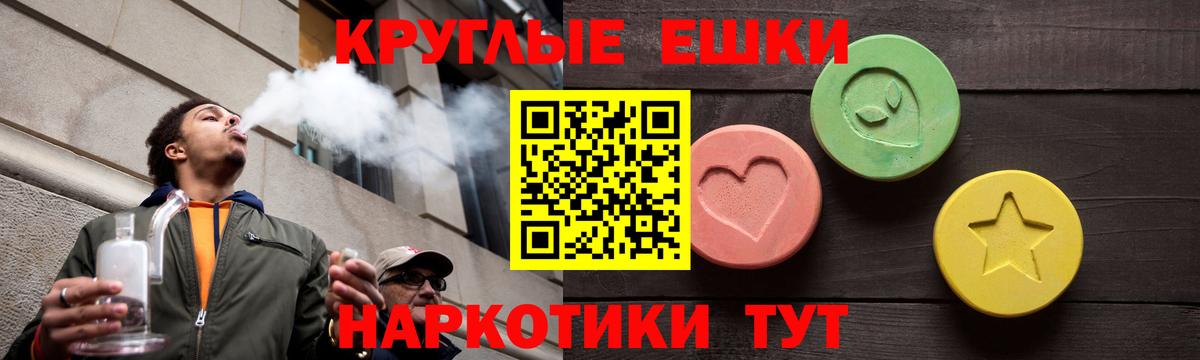 Ecstasy 280 MDMA Муравленко