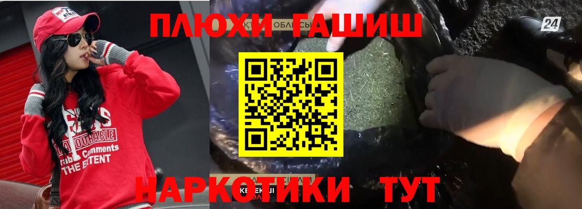Муравленко  ГАШИШ Ice-O-Lator  Вход с VPN 