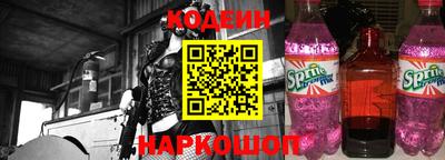 кокаин Жуковский