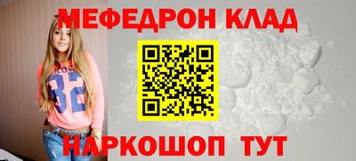 круглые Заводоуковск