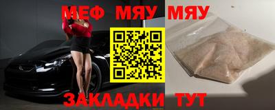 круглые Заводоуковск