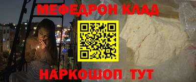 кокаин Жуковский