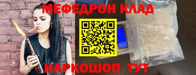 кокаин премиум Заволжье