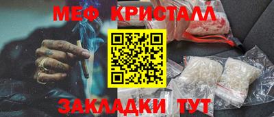 кокаин Жуковский