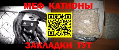 кокаин Жуковский