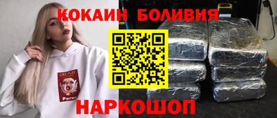кокаин Жуковский