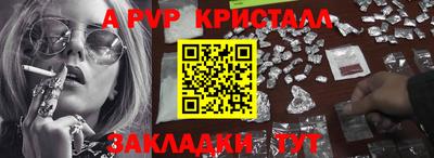 кокаин Жуковский