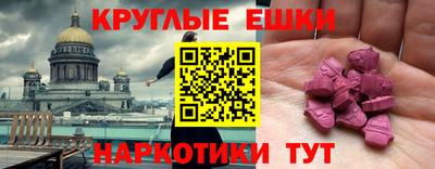 альфа пвп Донской
