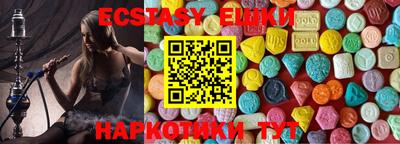 круглые Заводоуковск