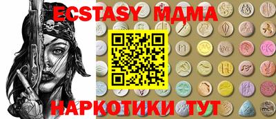 альфа пвп Донской