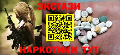 круглые Заводоуковск