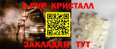 кокаин премиум Заволжье