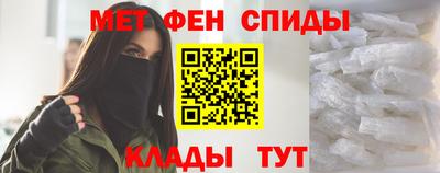 альфа пвп Донской