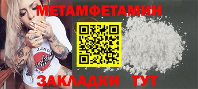 круглые Заводоуковск