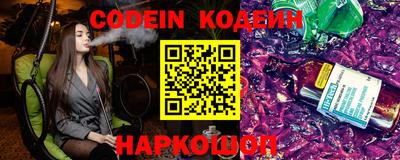 альфа пвп Донской