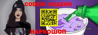 кокаин премиум Заволжье