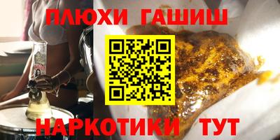 кокаин премиум Заволжье