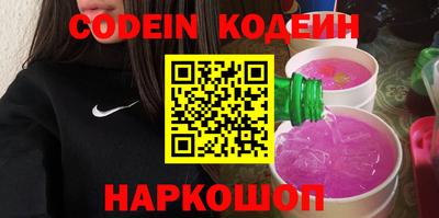 кокаин Жуковский