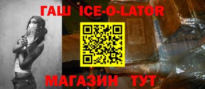 кокаин Жуковский