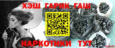кокаин Жуковский