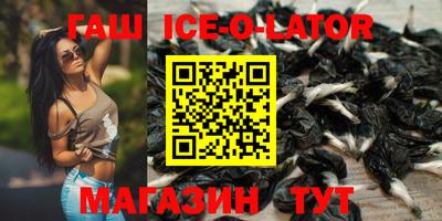 круглые Заводоуковск