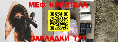 кокаин Жуковский