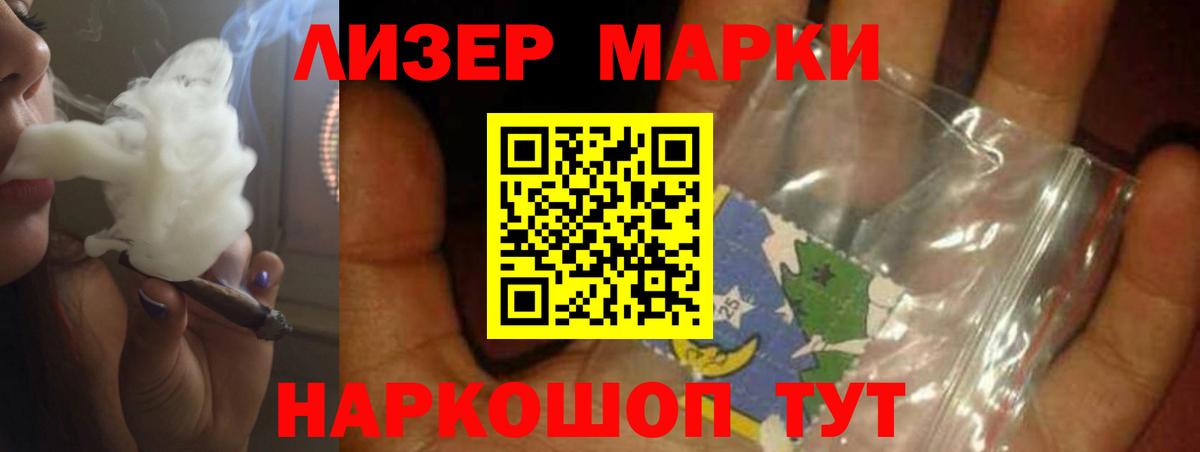 LSD-25 экстази  Вход с VPN  Муравленко  ЛСД экстази ecstasy  ЛСД экстази кислота 