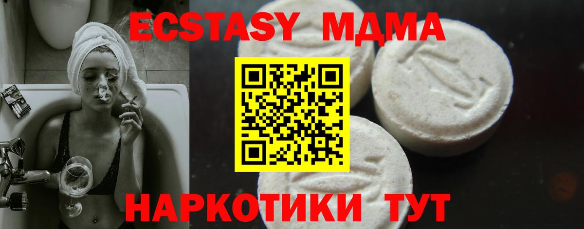 Метадон Муравленко