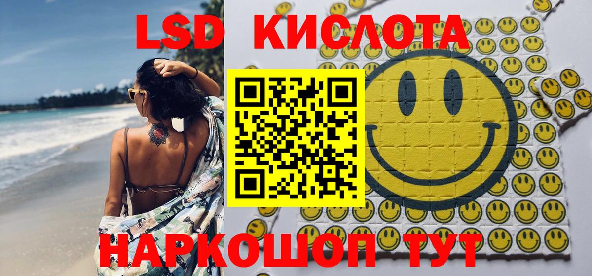 Марки N-bome 1,8мг Муравленко